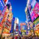 Japan’s Online Copyright Law: Legal Summary